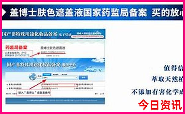 东北三省自由行攻略